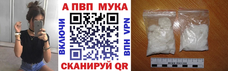 Альфа ПВП СК КРИС  дарнет шоп  Краснослободск 