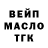 ГАШ Изолятор Arnox Immordium