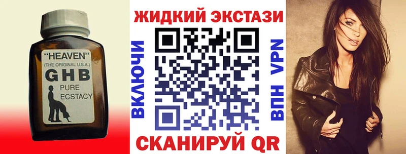 БУТИРАТ BDO Краснослободск