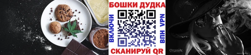 Еда ТГК марихуана  Краснослободск 