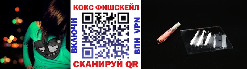 где продают наркотики  Краснослободск  Кокаин 98% 