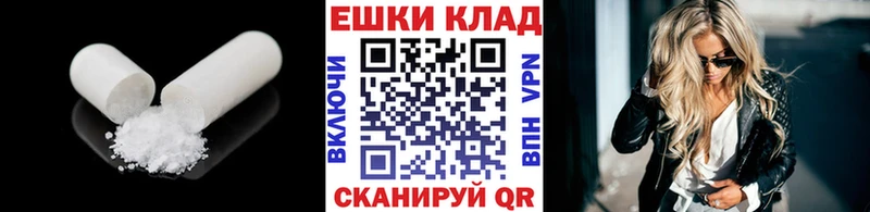 Экстази XTC  блэк спрут ССЫЛКА  Краснослободск 