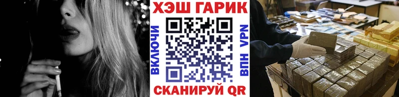 Гашиш hashish  Краснослободск 