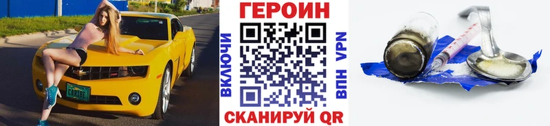 продажа наркотиков  Краснослободск  ГЕРОИН хмурый 
