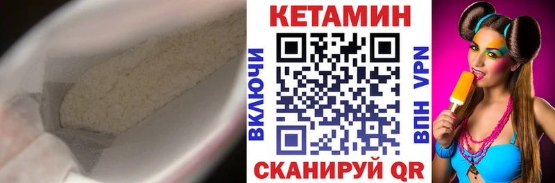 КЕТАМИН VHQ  MEGA tor  Краснослободск 