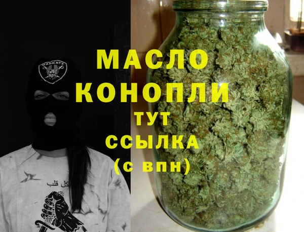 таблы Осташков