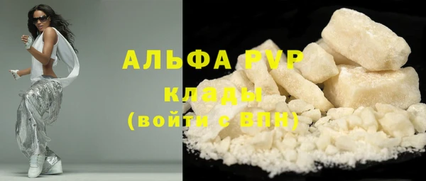 наркотики Арсеньев