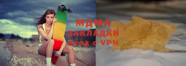 скорость mdpv Аркадак