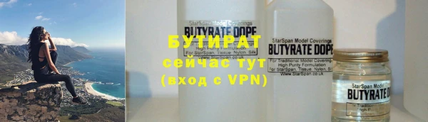 СК Осинники