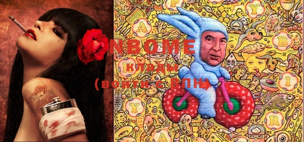 мдма Алзамай