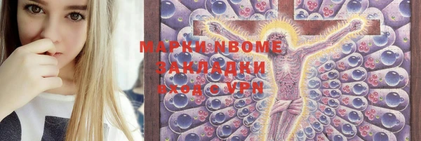 соль курить ск Остров