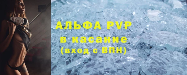 мефедрон мука Армянск