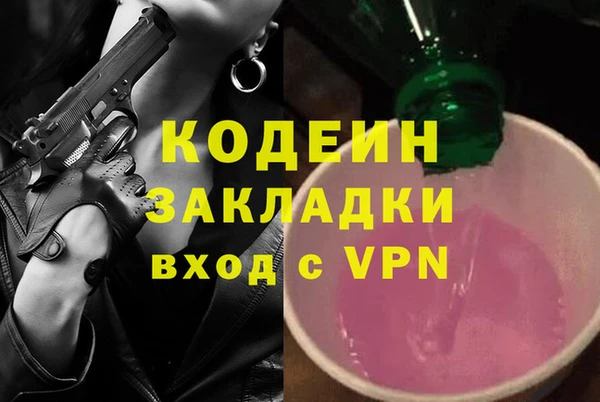 наркотики Арсеньев