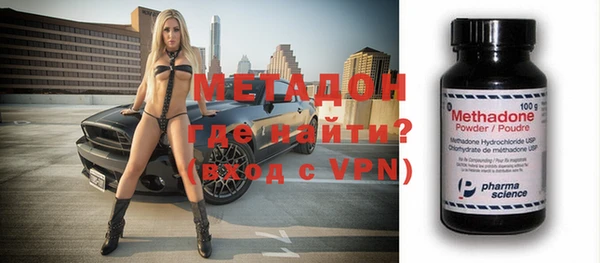 метадон Алексин