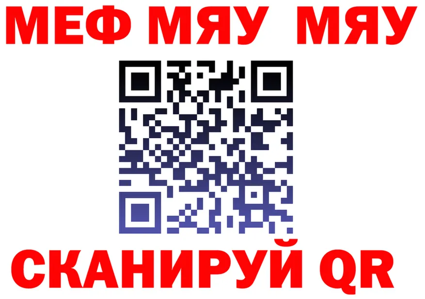 Alfa_PVP СК ссылка это ссылка на мегу Краснослободск