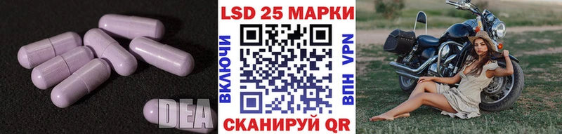 Лсд 25 экстази ecstasy  Краснослободск 