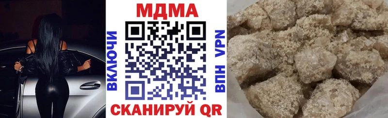 МДМА Molly  дарнет шоп  Краснослободск 