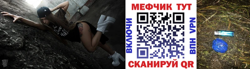 Мефедрон кристаллы  купить наркотик  Краснослободск 
