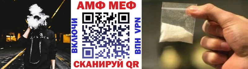 нарко площадка состав  гидра ссылки  Краснослободск  МЕТАМФЕТАМИН пудра 