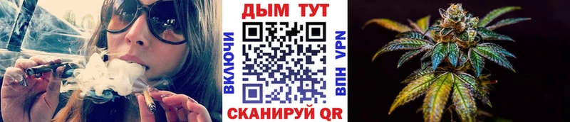 Конопля планчик  наркота  Краснослободск 